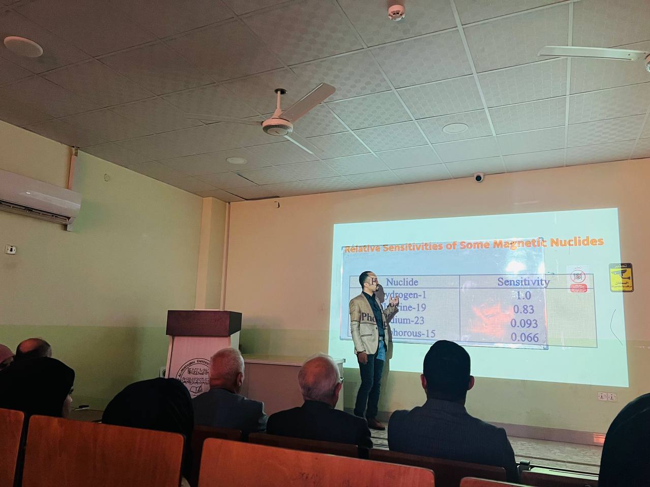  اقام قسم تقنيات الاشعة ندوة علمية بعنوان (فعالية معالجة الصور وتحليل البيانات في إجراءات التصوير بالإصدار البوزيتروني والمقطعي)