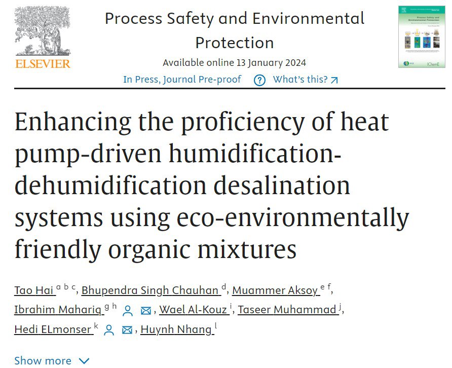 نشر بحث علمي جديد للتدريسي م.د. معمر نافع محمد