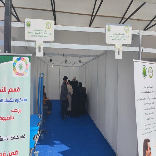 The Anesthesia Technology Department sets up a medical consultation tent as part of the Sustainability Week activities