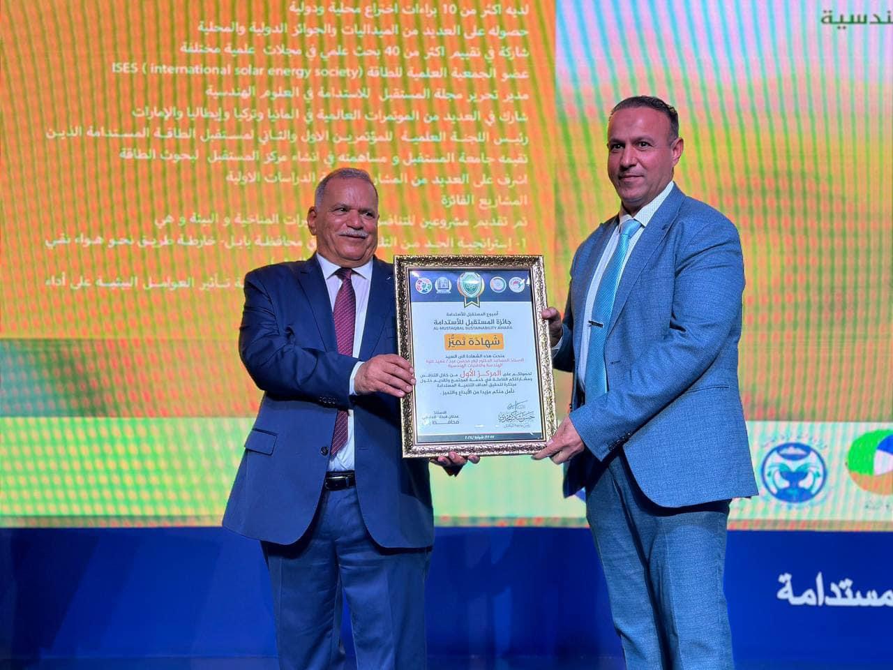 جانب من فعاليات مهرجان المستقبل للاستدامة