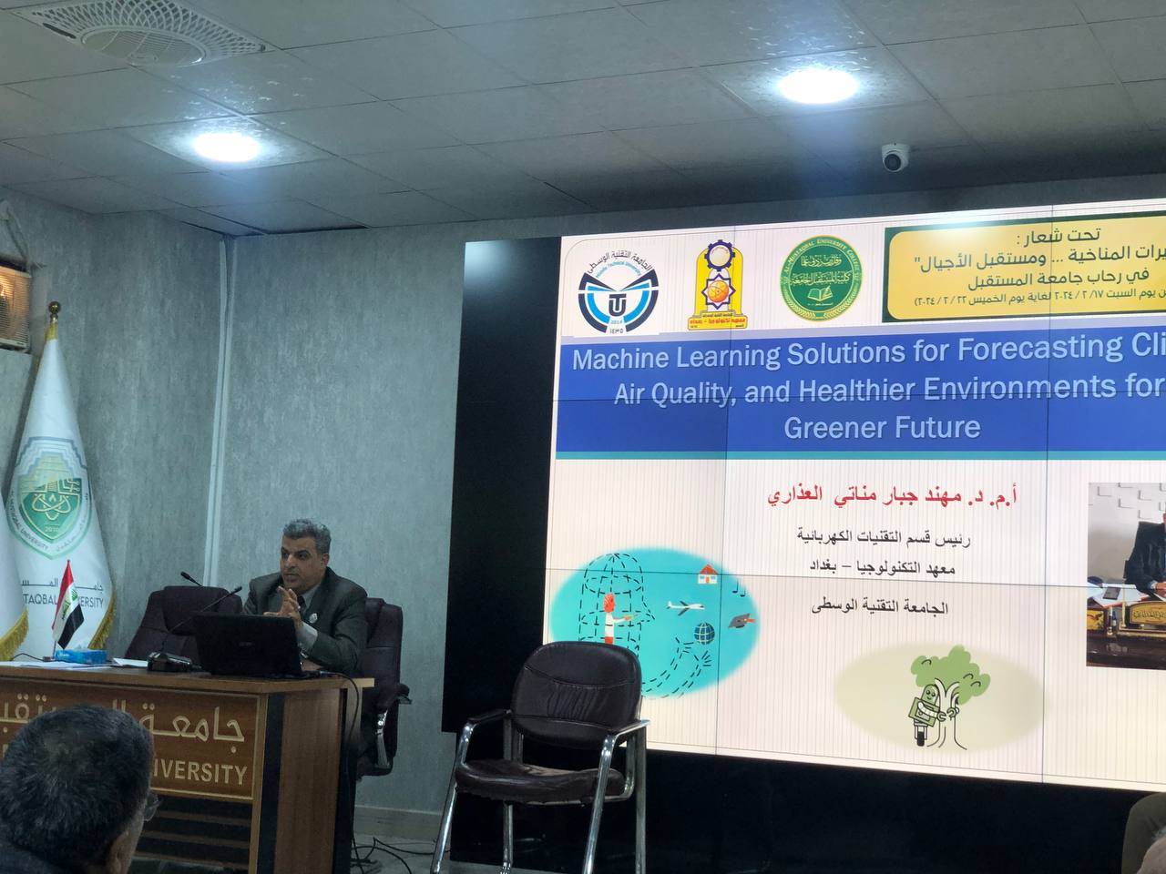 حلول التعليم الالي للتنبؤ بالمناخ و جودة الهواء و البيئات الصحية من اجل مستقبل اكثر خضرة 