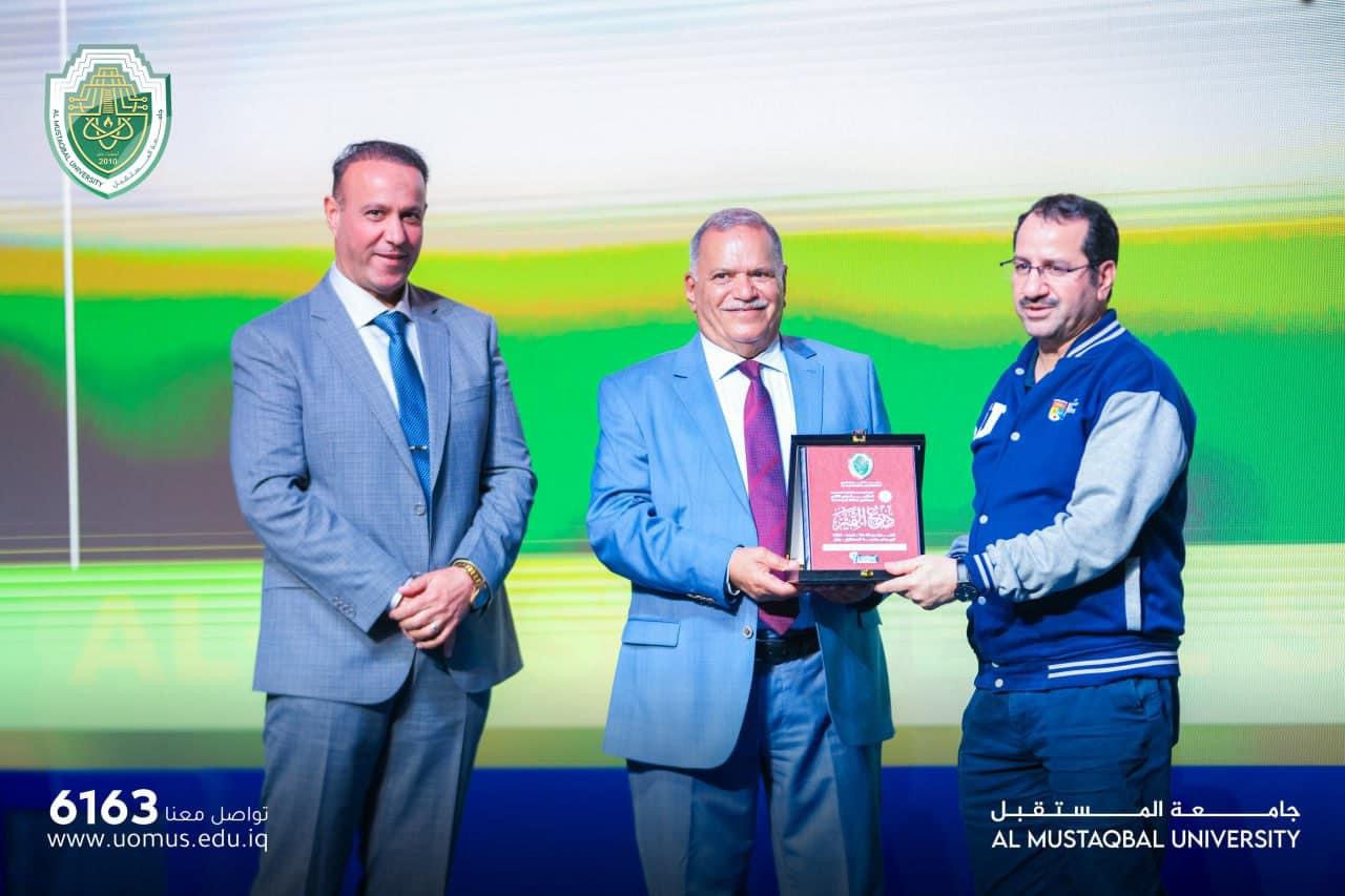 اختتام فعاليات المؤتمر الدولي الثاني لمستقبل الطاقة المستدامة