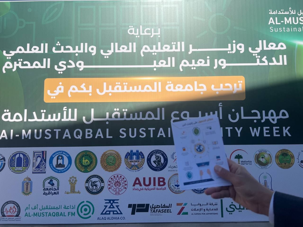 حملm التوعية "نصائح الحصول على الإنترنت الامن "