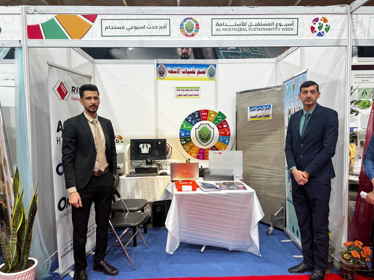 اقام التدريسي في قسم تقنيات الاشعة م.م علي يوسف ابراهيم بدعوة شركة الرمال للاجهزة والمستلزمات الطبية وكيل شركة اكفا  الالمانيةلاجهزة الاشعة  (CR&DR) )