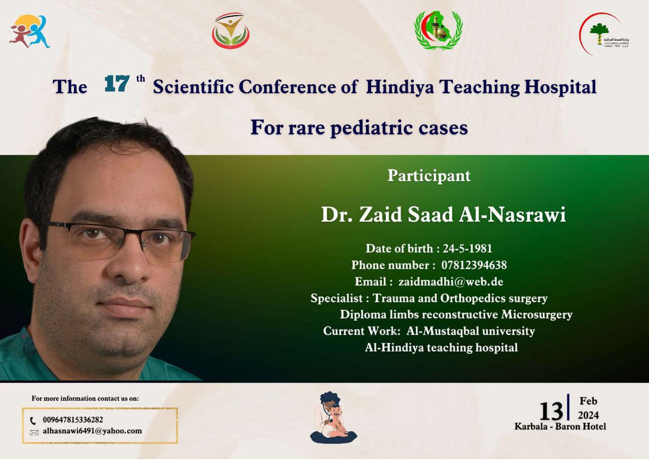 شارك التدريسي في قسم تقنيات الاشعة/كلية التقنيات الطبية والصحية، جامعة المستقبل، الدكتور زيد سعد عبد ماضي في فعاليات مؤتمر الحالات النادرة لطب الاطفال في مستشفى الهندية التعليمي / دائرة صحة كربلاء المقدسة،