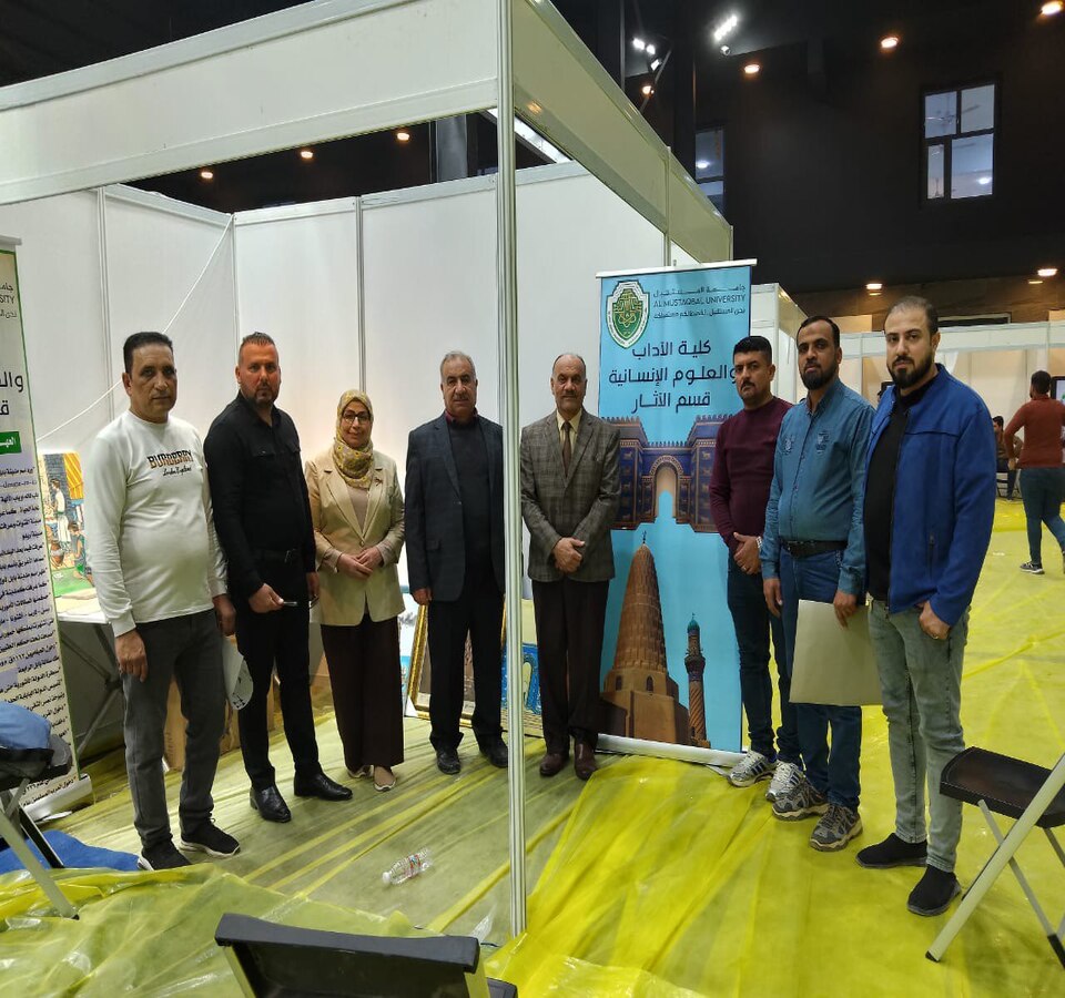 مشاركة متميزة لقسم الاثار -كلية الاداب والعلوم الانسانية في اسبوع الاستدامة 17-22 /2/ 2024