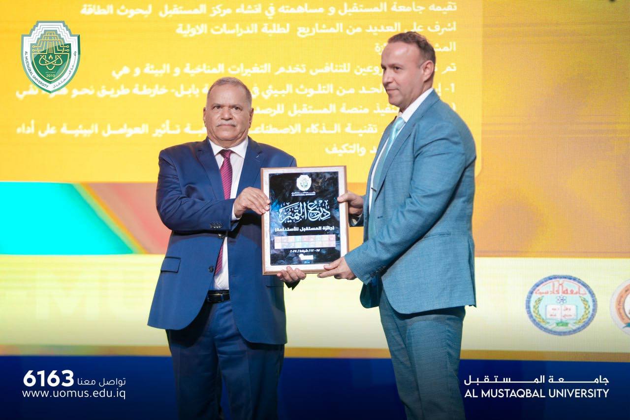 Al-Mustaqbal University launches sustainability awards within the framework of Al-Mustaqbal Sustainability Week