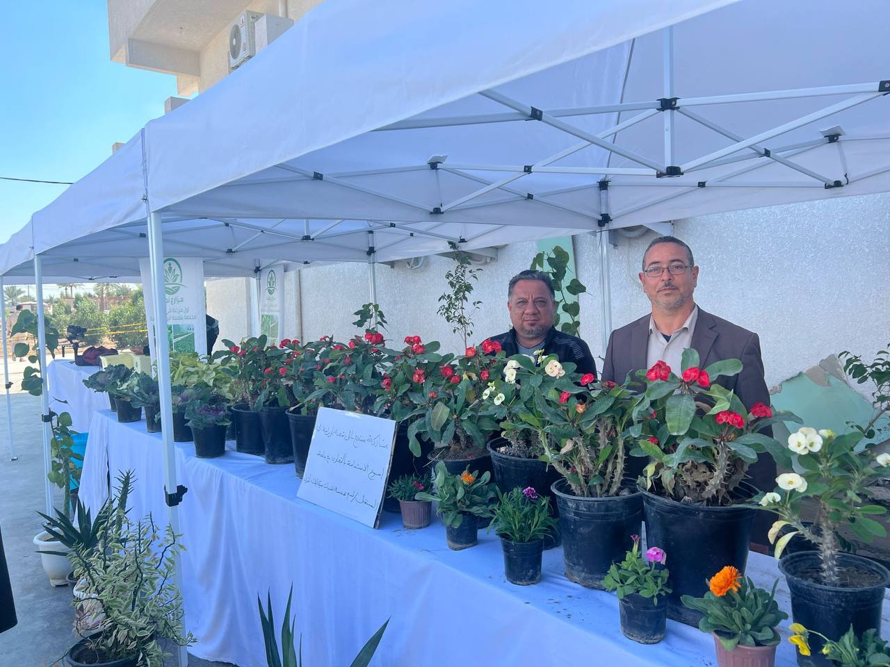 مشاركة طلبة هندسة تقنيات ميكانيك القوى بعرض النباتات التي تهدف الى تعزيز العمل البيئي في أسبوع المستقبل للأستدامة 
