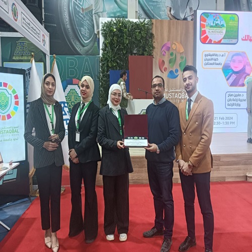  AL_mustaqbal University holds a discussion session entitled Climate Change (Causes, Effects, and Solutions) within the activities of Sustainability Week