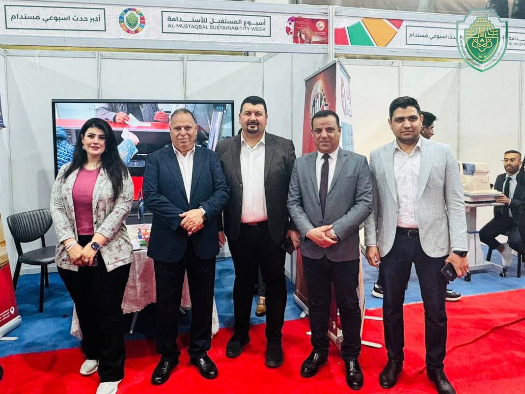 Al-Amin Exchange Company’s participation in mustaqbal Sustainability Week