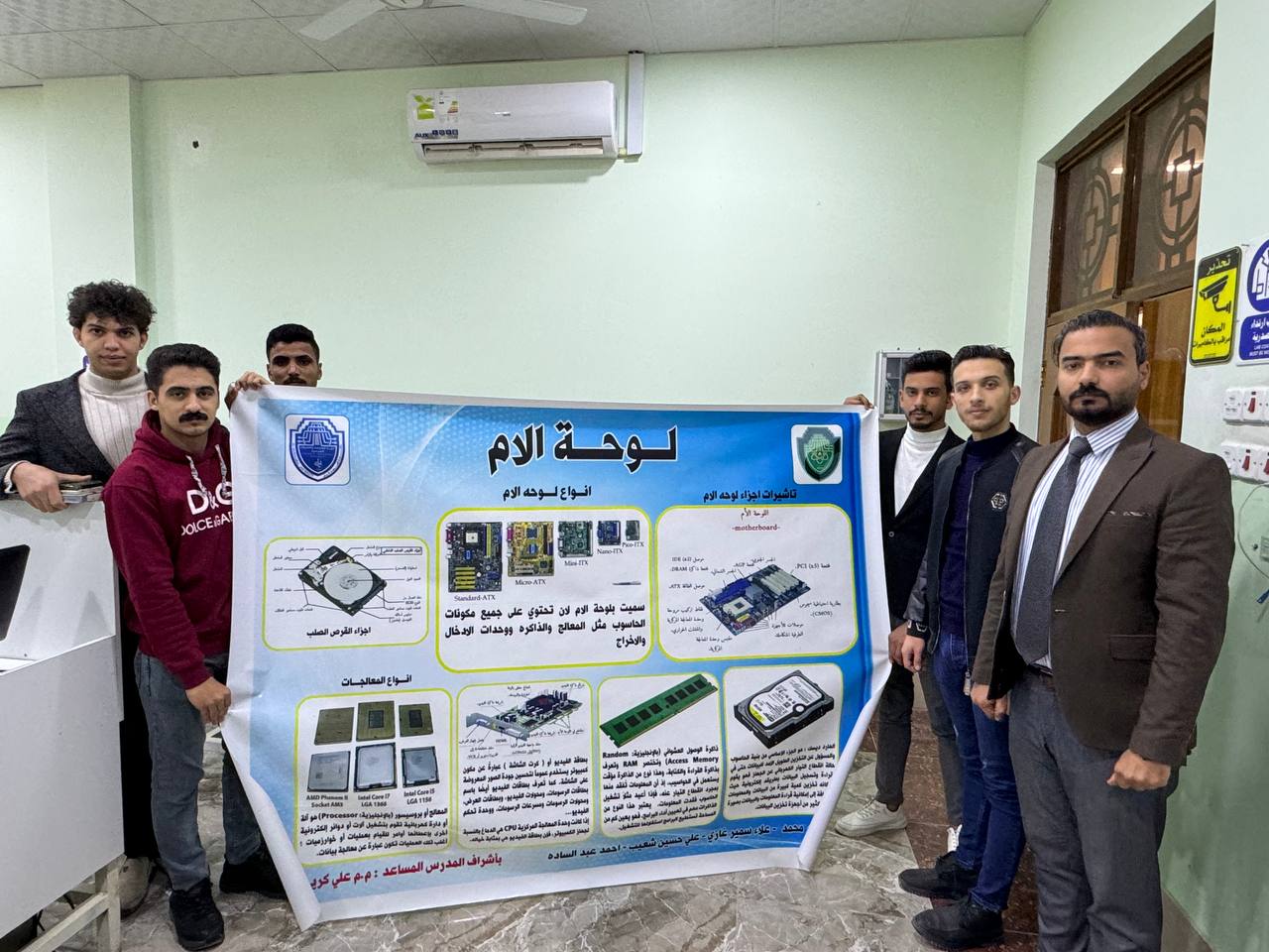 تحقيقاً لاهداف التنمية المستدامه تحديداً الهدف الرابع (التعليم الجيد)