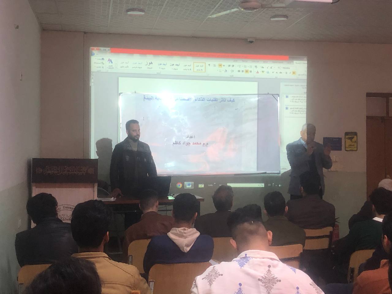 التغيرات المناخية واثارها على الموارد المائية 