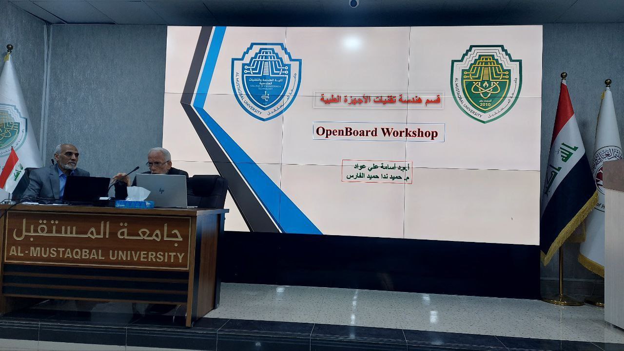 A training workshop on using the smart board (OperaBoard)