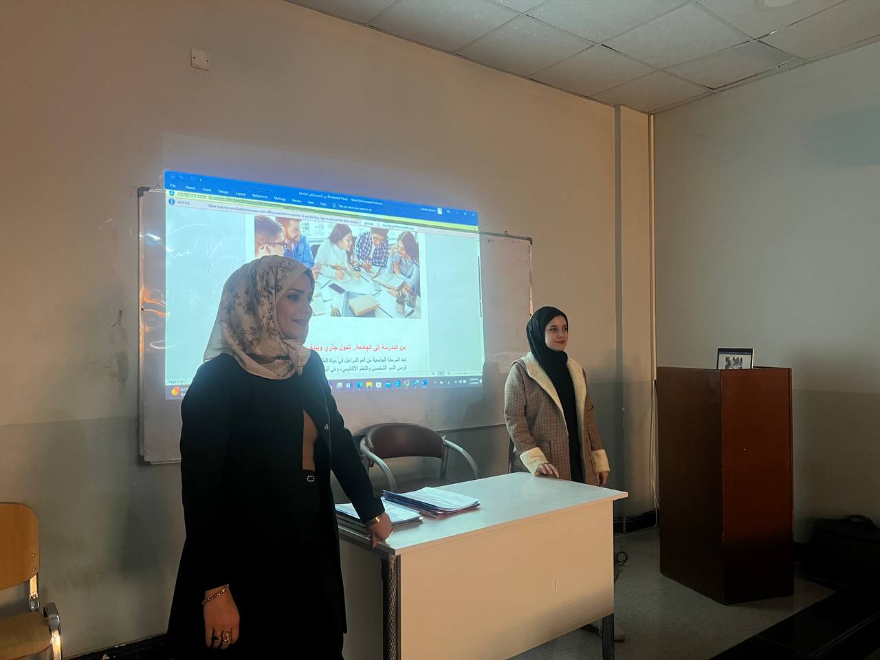 ندوة "من المدرسة إلى الجامعة.. تحول جذري وبيئة جديدة للطلبة"