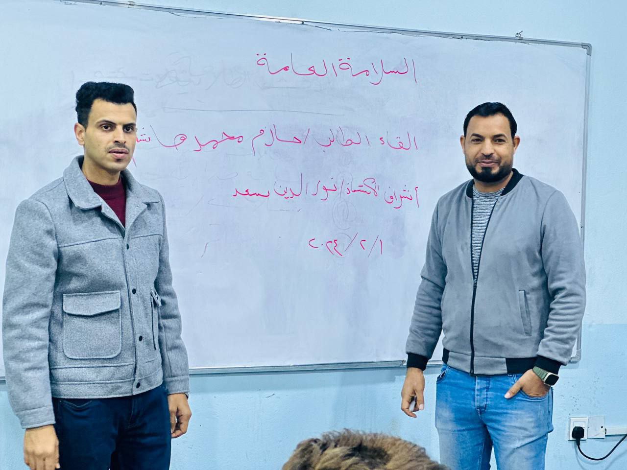 A seminar entitled (Public Safety)