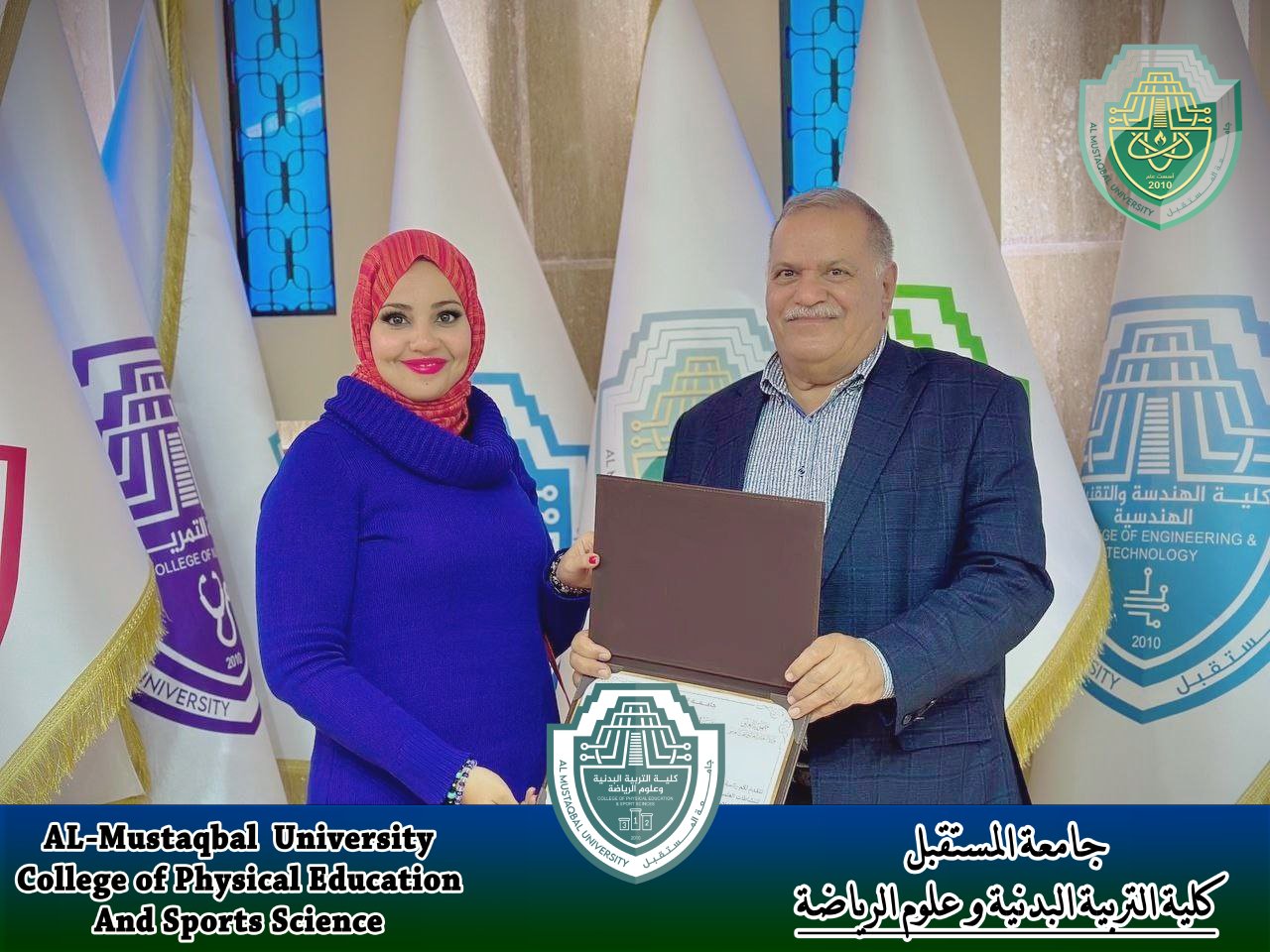 دكتورة في كلية التربية البدنية و علوم الرياضة تحصل على التكريم من الأستاذ الدكتور/ حسن شاكر مجدي رئيس جامعة المستقبل
