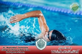 A scientific article by the lecturer (Dr : Heba Mahmoud Ibrahim Hussein) entitled “ Swimming ”