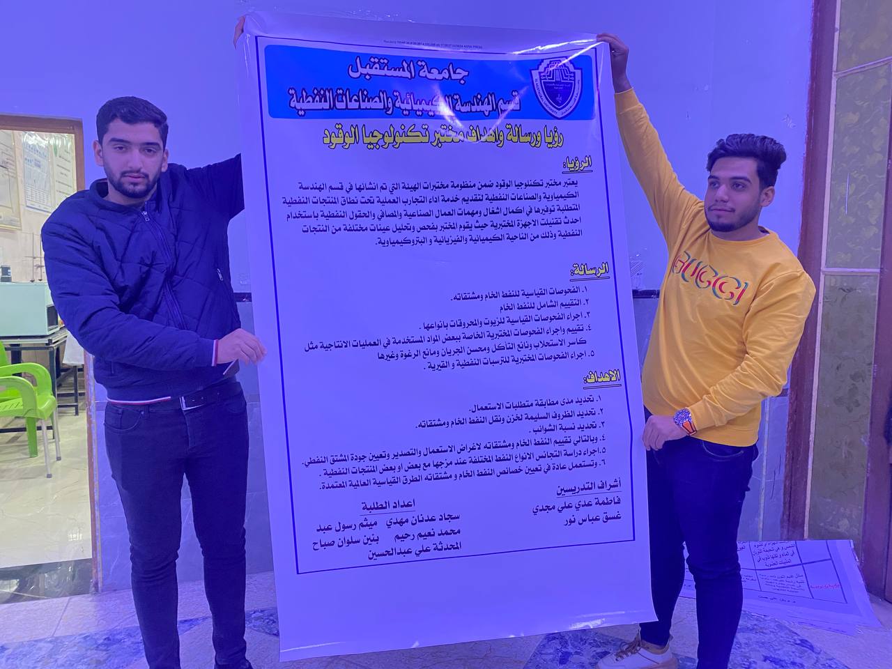 A student activity that includes preparing the fuel technology laboratory with an introductory poster