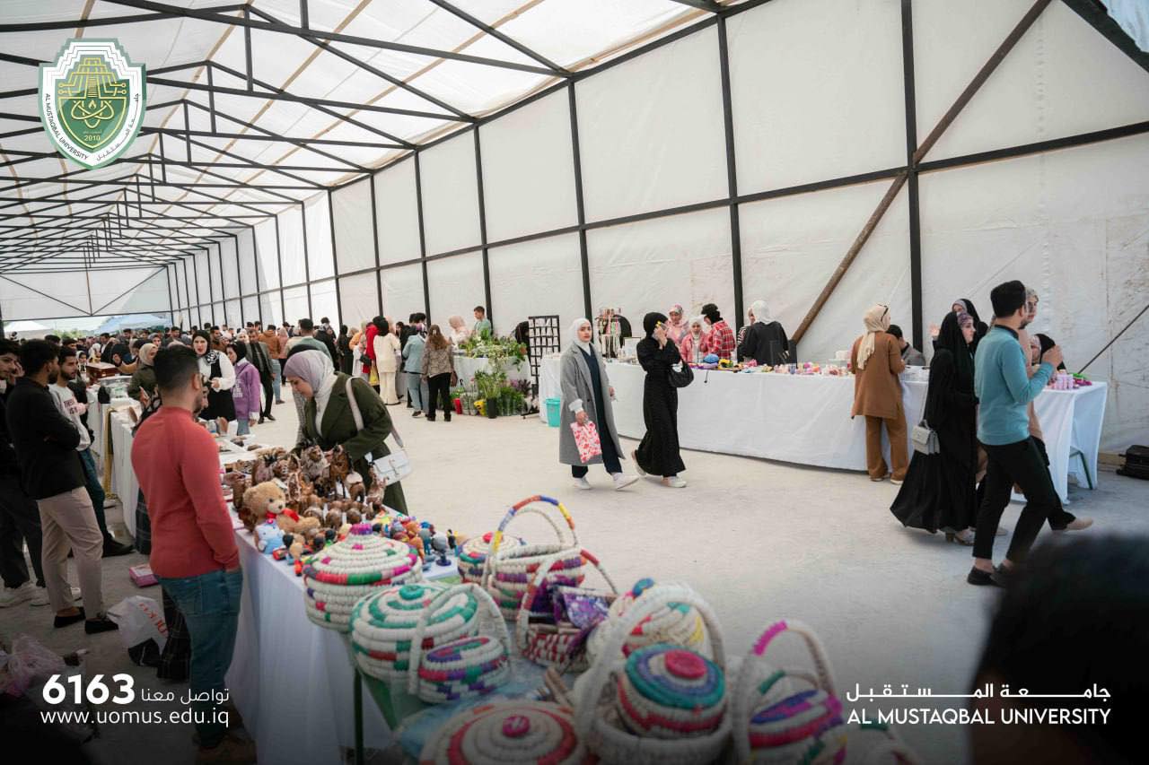 سوق خيري في جامعة المستقبل لدعمٌ العوائل المتعففة في شهر رمضان