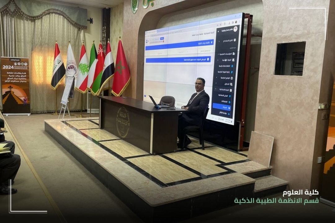 ورشة تطبيق مسار بولونيا للجان الامتحانية والتدقيقية