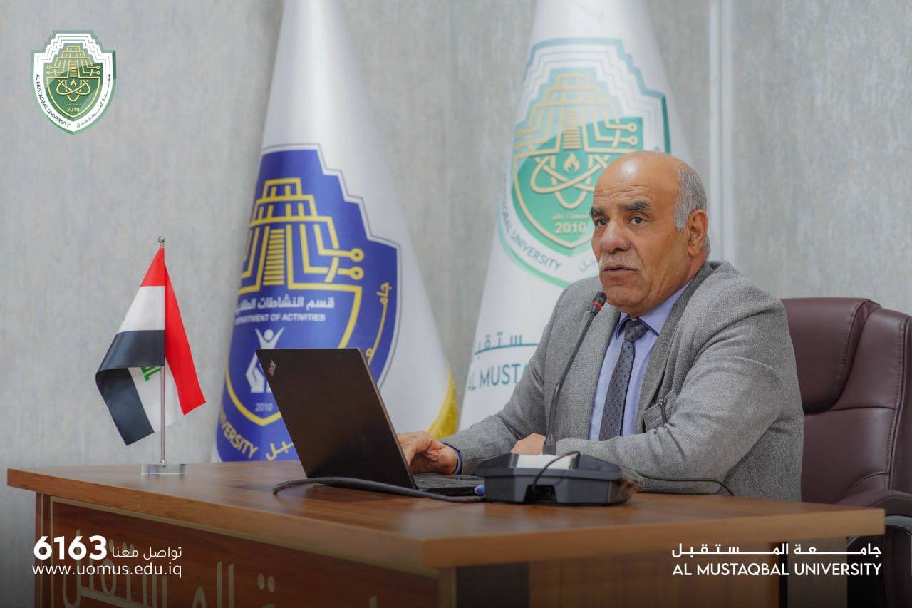 The Department of Anesthesia Techniques organizes a scientific symposium on “Sudden Death During Anesthesia”