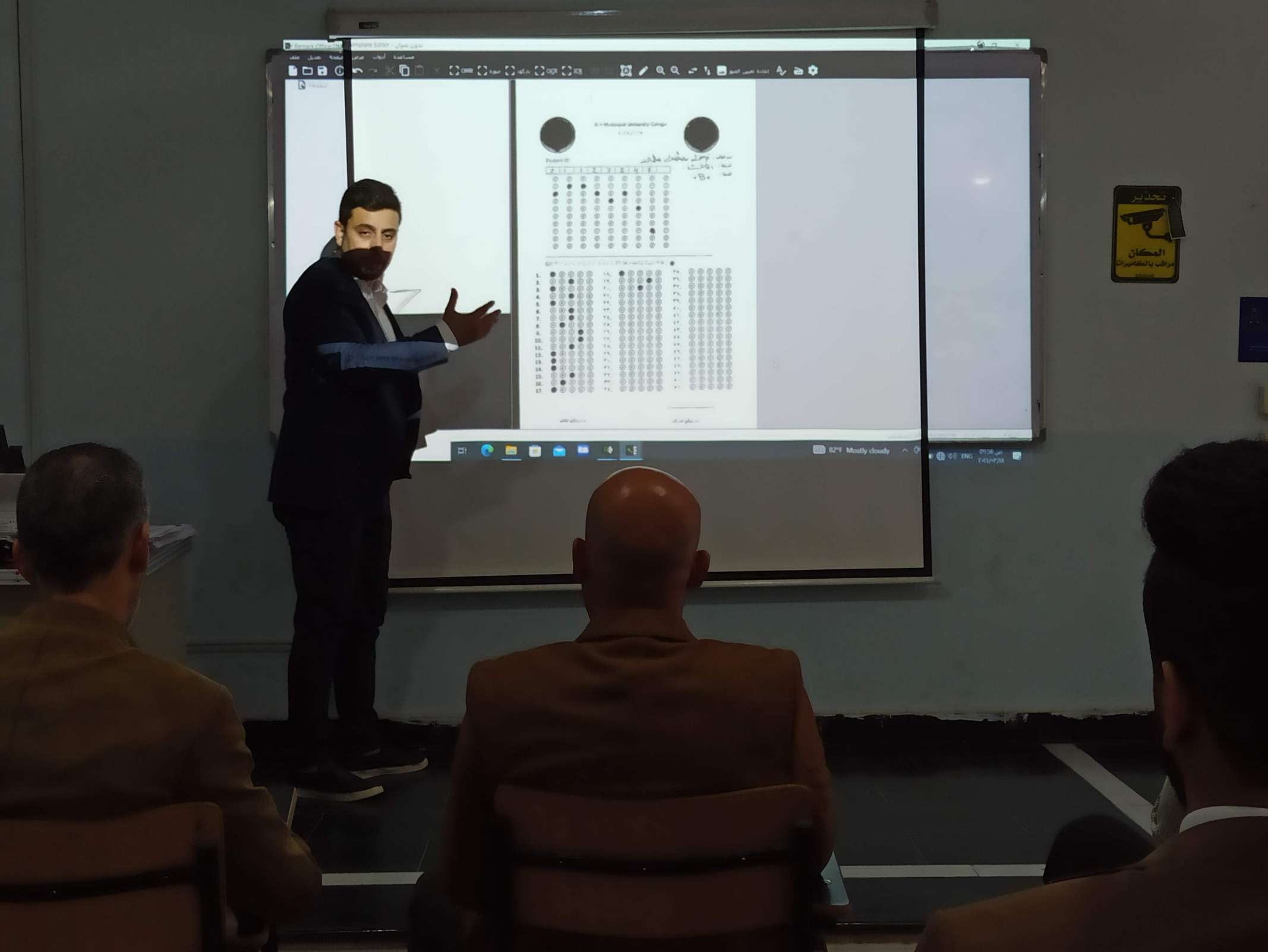 ورشة عملية حول اليه تصحيح اجابة الطالب بأستخدام جهاز وبرنامج bubble sheet