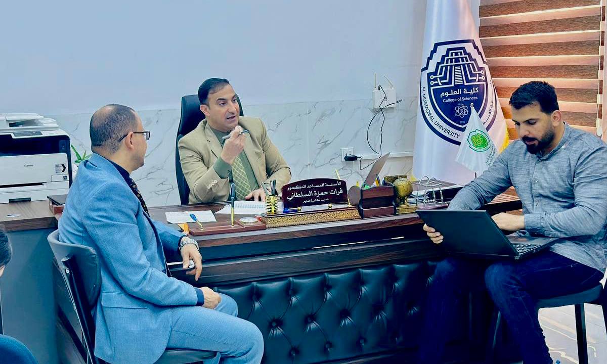 اجتماع ممثلي الموقع الالكتروني لاقسام كلية العلوم 