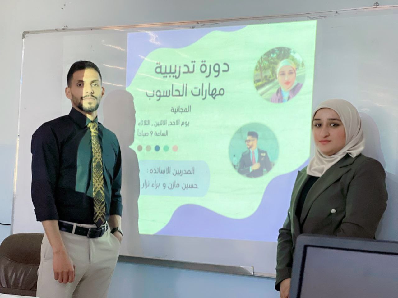 اختتام دورة الحاسوب في قسم هندسة تقنيات الأجهزة الطبية