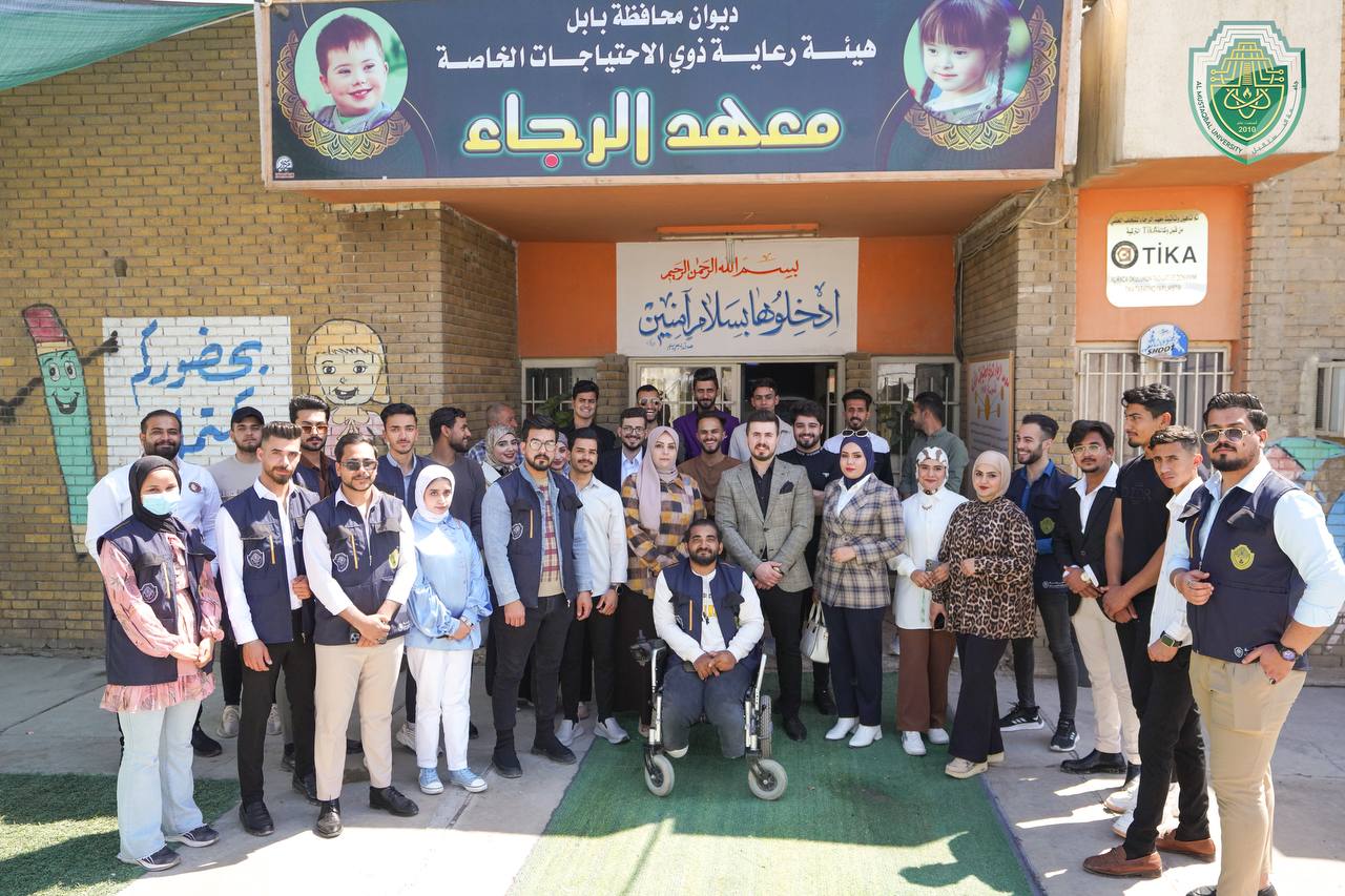 The Department of Anesthesia Technologies at the College of Health and Medical Technologies, in cooperation with the Unit for People with Disabilities and Special Needs at AL_mustaqbal University, organized a visit to the Raja Institute for the Care of People with Special Needs in Babylon.