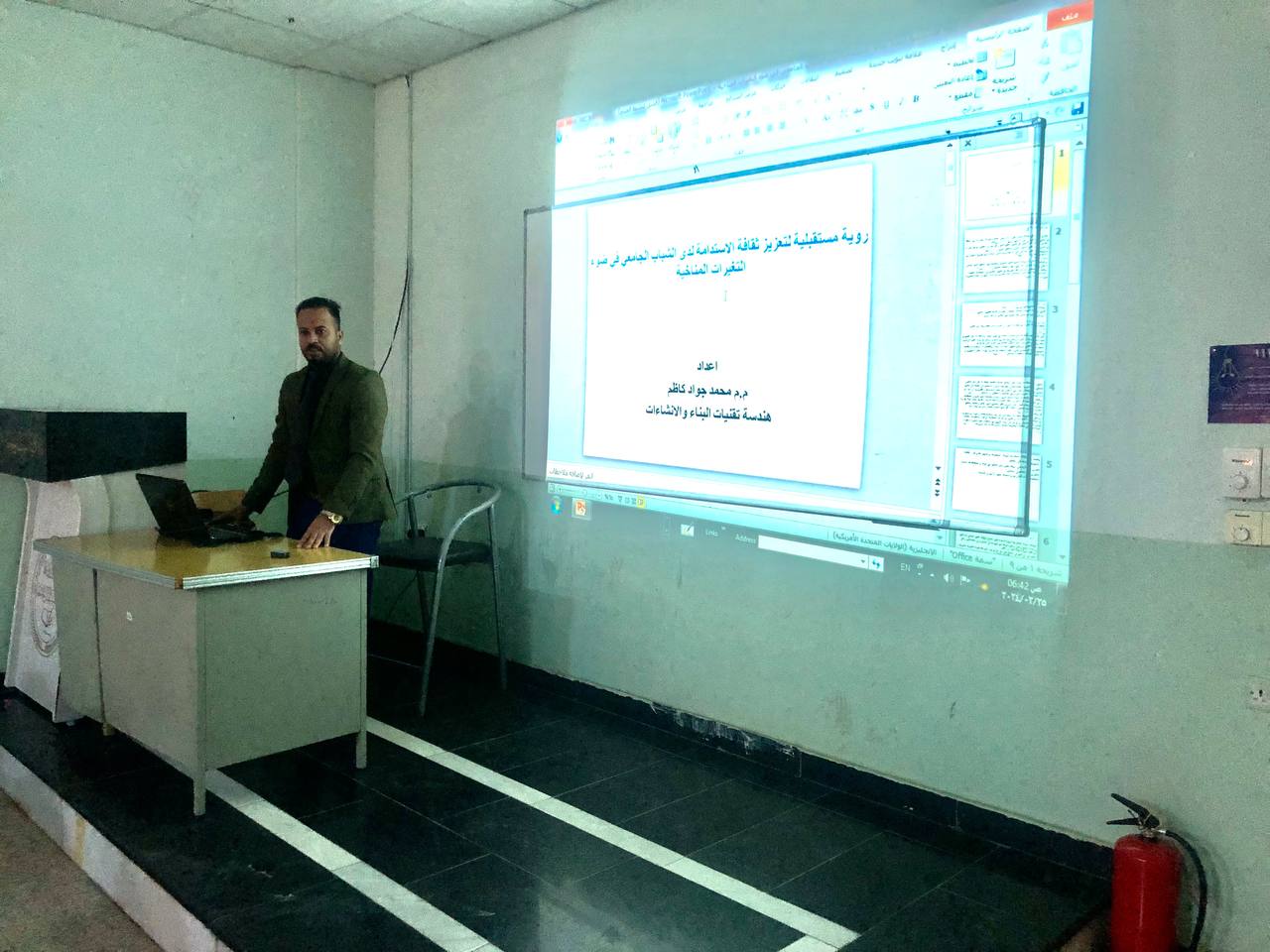 الاستدامة البيئية