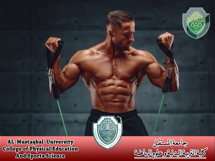 مقالة علمية بعنوان "الفرق بين تمارين القوة والضخامة" للتدريسية في كلية التربية البدنية وعلوم الرياضة(طيبة فيصل جابر)