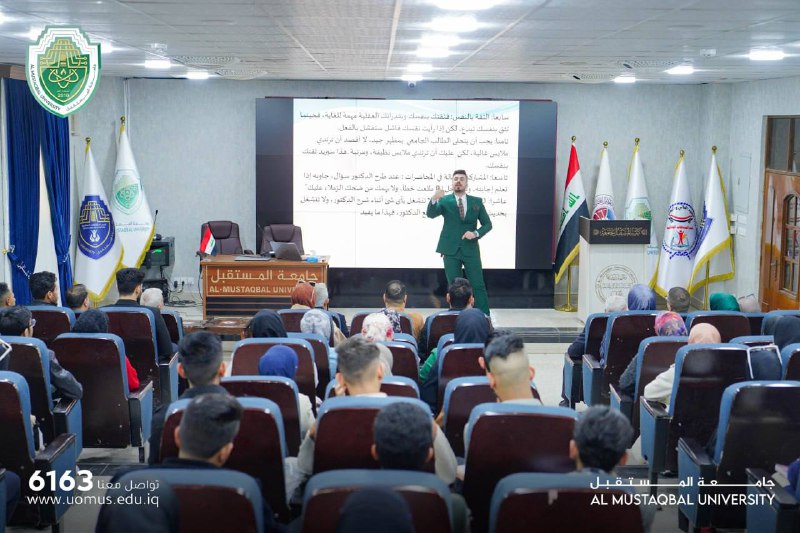 The Department of Anesthesia Techniques holds a lecture on psychological counseling and general ethics for students inside and outside the university campus