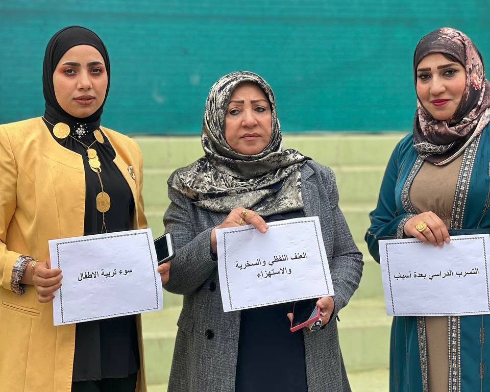 لا للعنف الاسري ضد الاطفال