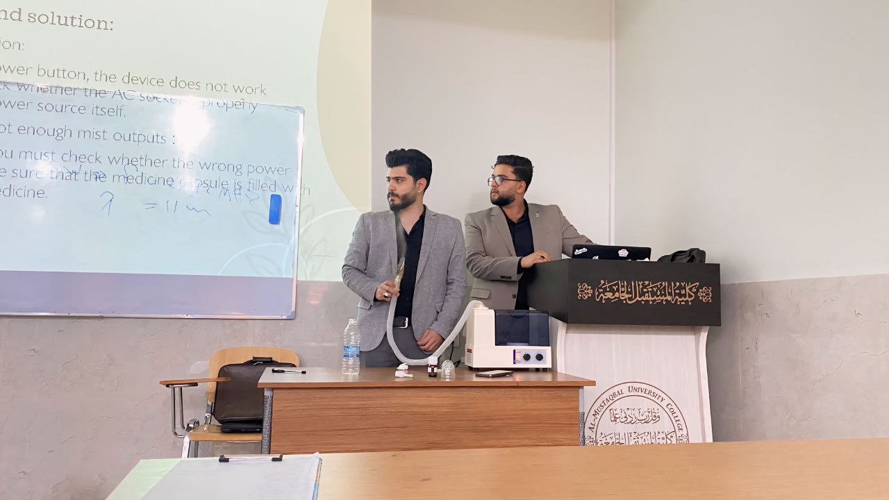 تزويد مختبر الاجهزة الطبية بجهاز Nebulizer 