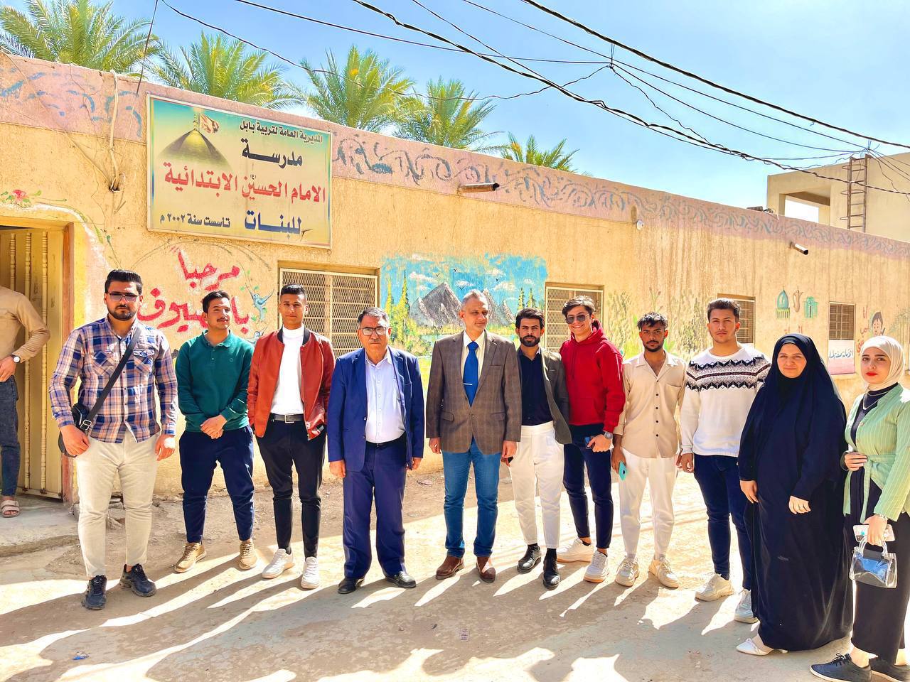 قسم تقنيات المختبرات الطبية يقيم اعمال صيانة في مدرسة الامام الحسين الابتدائية للبنات  في مدينة الحلة 