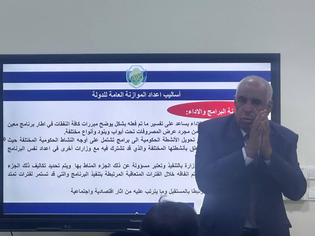 رئيس قسم المحاسبة يلقي محاضرة في ورشة علمية