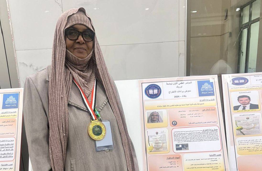 مشاركت تدريسية في قسم هندسة تقنيات ميكانيك القوى في المؤتمر العلمي الدولي الاول لجامعة اوروك  