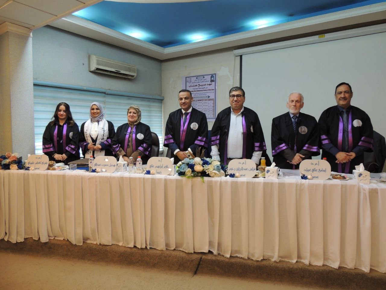 Professor Osama Awad participation in the doctoral discussion committee at the University of Technology”