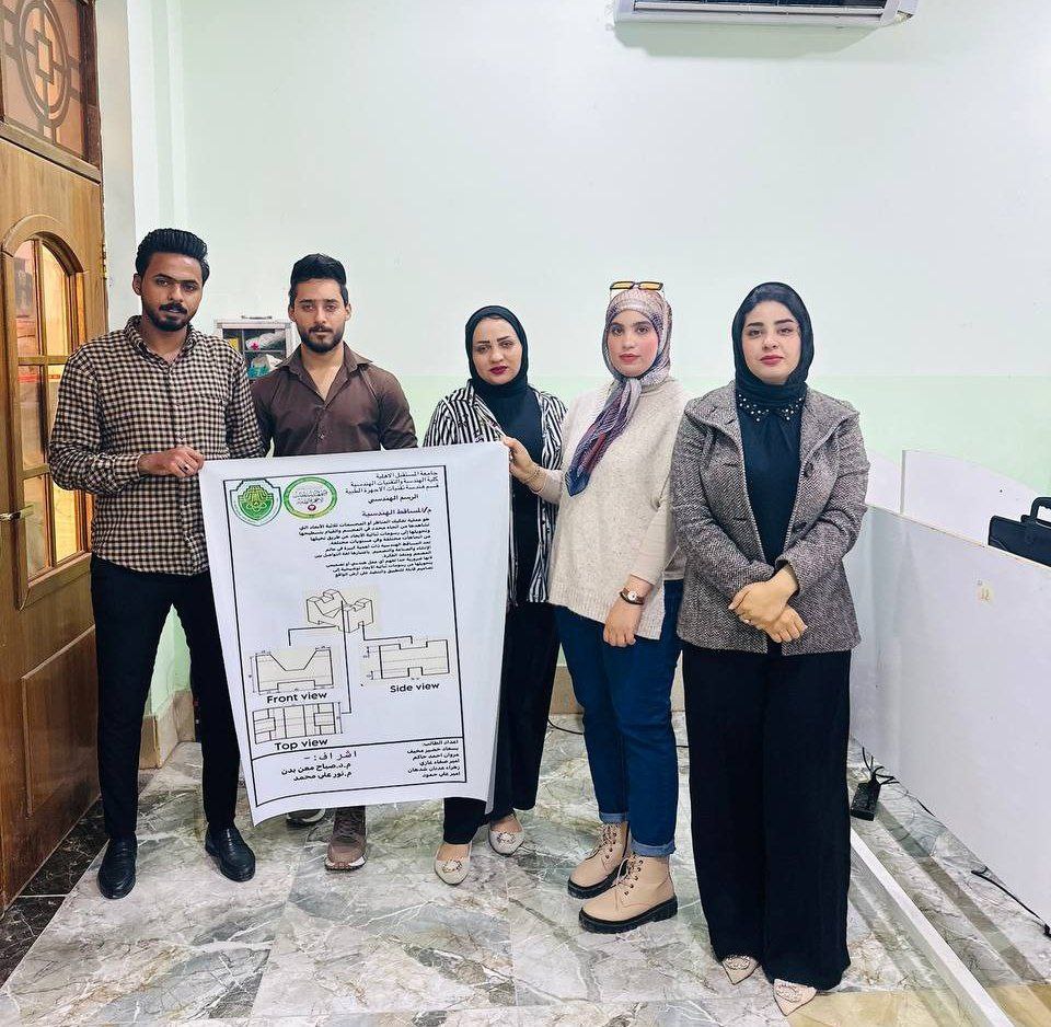 تحقيقاً لاهداف التنمية المستدامه تحديداً لهدف التعليم الجيد