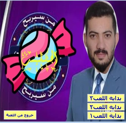 بطريقة تفاعلية وممتعة... احد تدريسيي قسم هندسة تقنيات الأجهزة الطبية يجري الاختبارات اليومية.