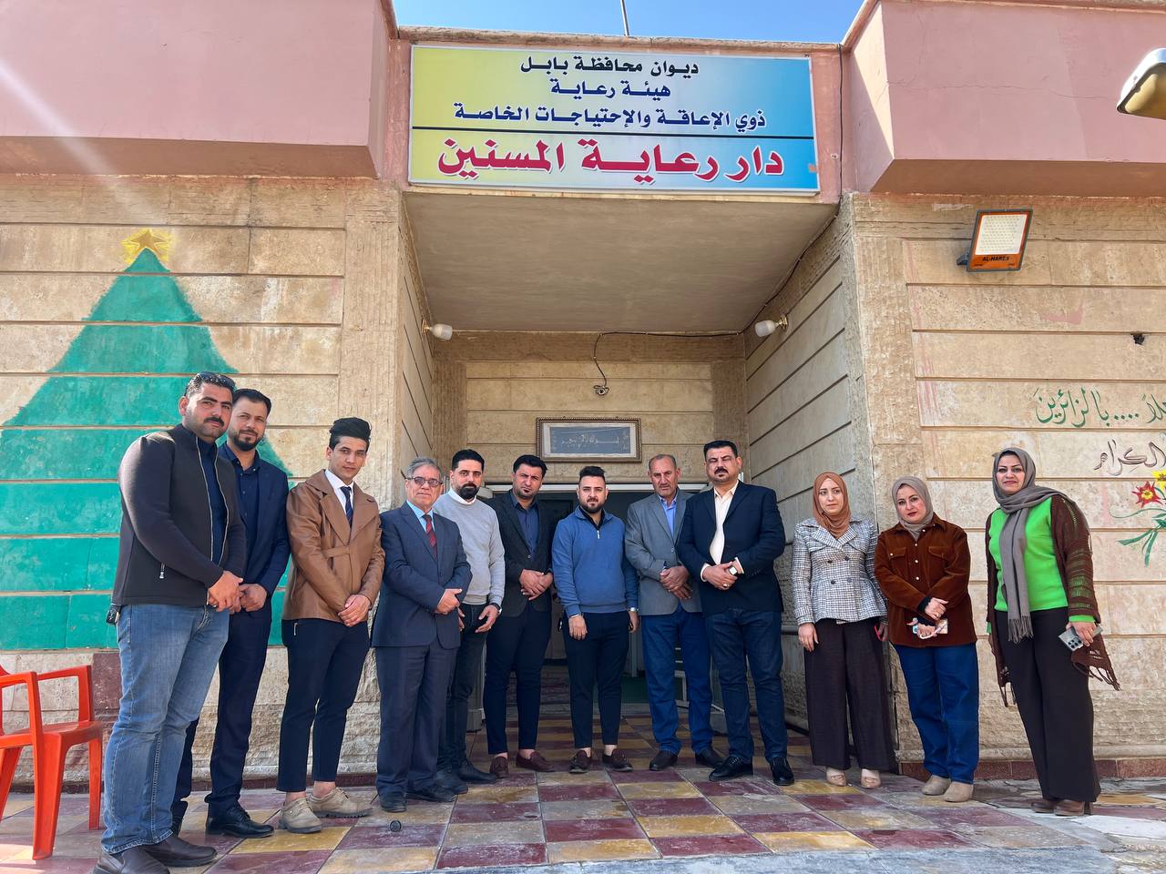 زياره الى دار رعاية المسنين