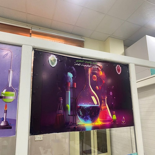 The Department of Anesthesia Technologies at the College of Health and Medical Technologies equips the chemistry laboratory with illustrative posters for chemical scientific experiments