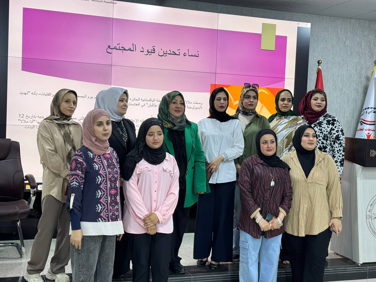 ورشة علمية بعنوان (نظرة المجتمع للمرأة اجتماعيا ومهنيا) 