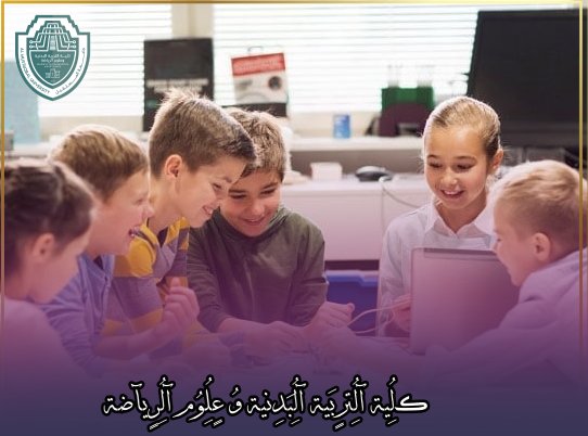 مقالة علمية بعنوان "استراتيجية التعلم التعاوني" للتدريسي في كلية التربية الرياضية ( م.م امير فرحان مزهر )