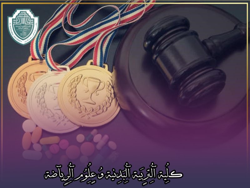 Scientific article for Lectures (  alhassan ali khaled & lina mohi hadi )