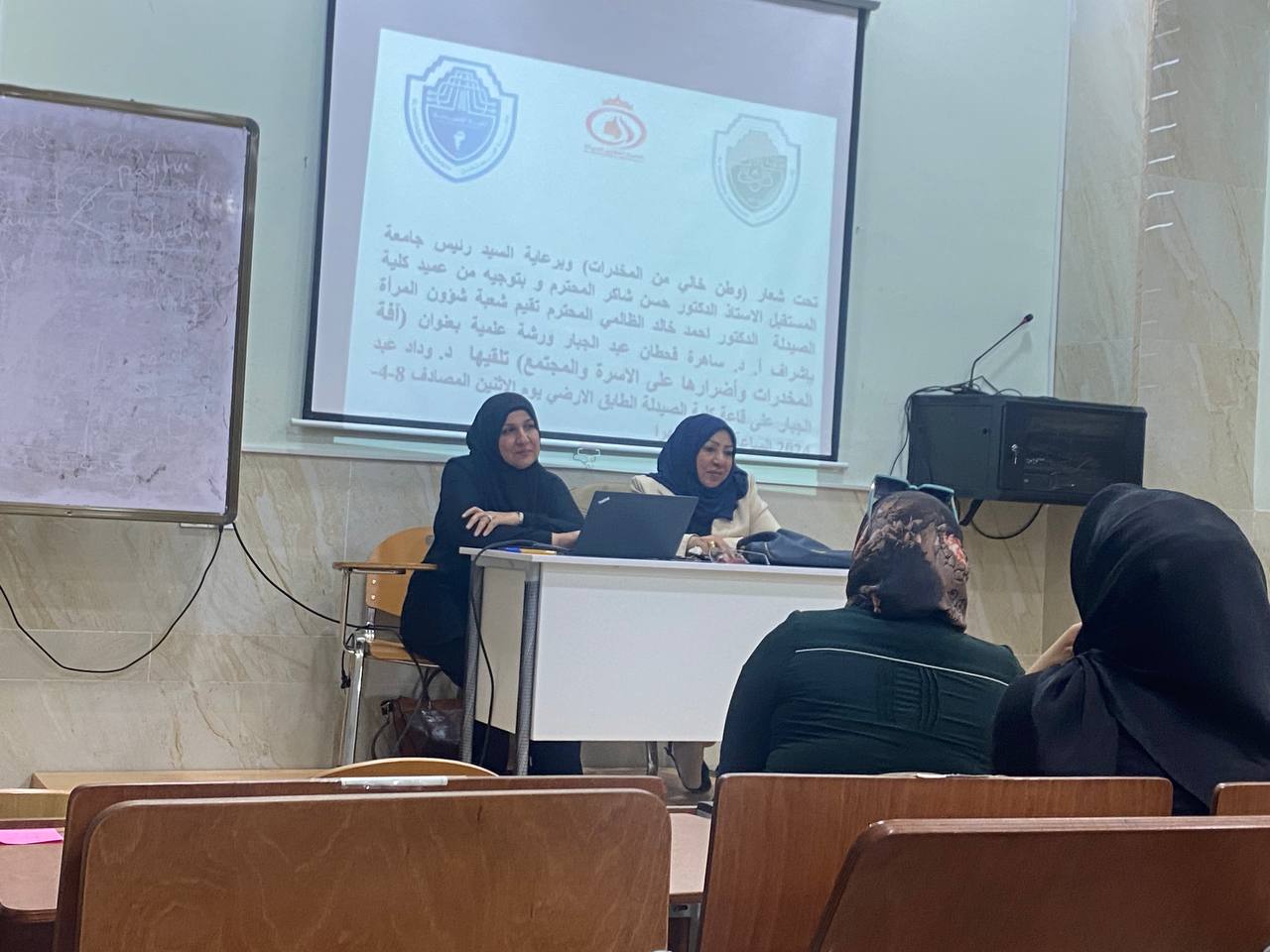 ورشة علمية  بعنوان (آفة المخدرات وتأثيرها على الاسرة والمجتمع )