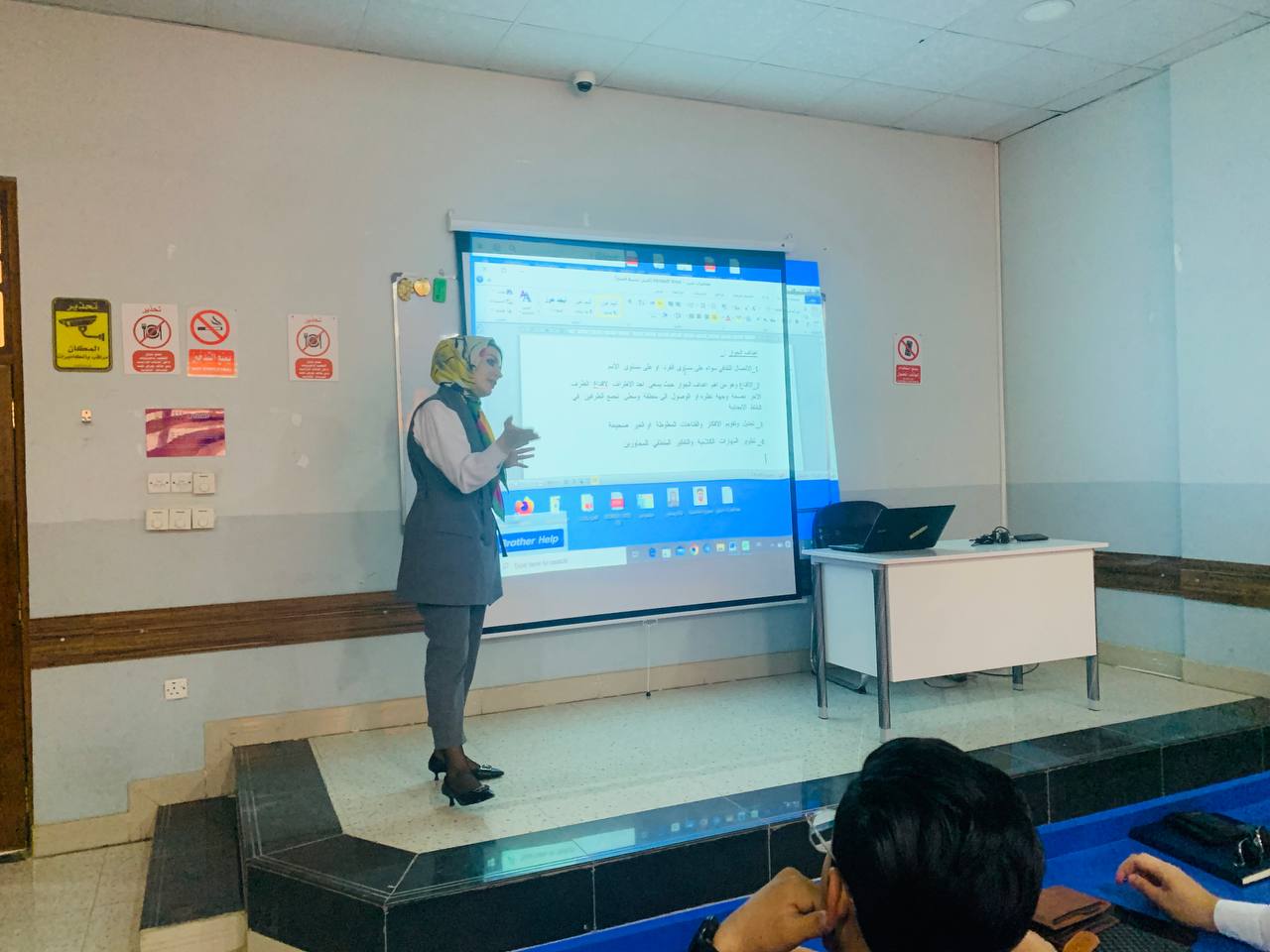  قسم الارشاد النفسي والتوجيه التربوي في جامعة المستقبل بالتعاون مع قسم تقنيات هندسة الكهرباء يقيم ورشة توجيهيه لطلبة المرحلة الاولى لقسم تقنيات الهندسة الكهربائية: