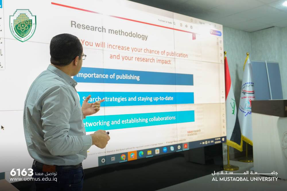 نظم قسم تقنيات التخدير ندوة علمية بعنوان " النشر الدولي وتحقيق اهداف التنمية المستدامة "