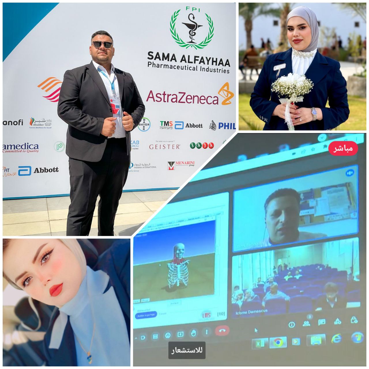 حضور طلبة قسم هندسة تقنيات الأجهزة الطبية المرحلة الرابعة في المؤتمر الثالث للهندسة الطبية الحيوية المقام في جامعة دمشق