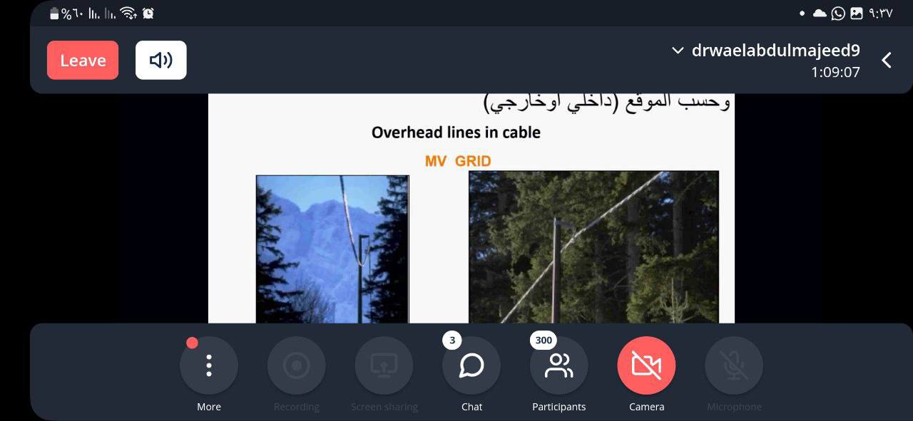 "مشاركة نشطة من قسم هندسة تقنيات الأجهزة الطبية في ورشة نقابة المهندسين العراقية حول شبكات المدن الهوائية والأرضية"
